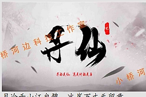 【亲测】【H5】 字游戏网页游戏寻仙纪PC+手机php版纯文字游戏有教程