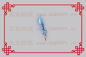 手游 武器素材 龙牙 动态内观特效