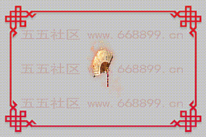 手游 武器素材 逍遥扇 动态内观特效