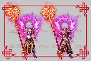手游 剑甲素材 动态内观特效 王者法师套装(衣服+武器)