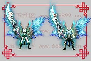 手游 剑甲素材 动态内观特效 蓝色战士套装(衣服+武器)