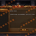 【亲测】【三端】XOM2-0610 XO传奇三端引擎 + 合击版本 + 微端 + 教程 + 注册机