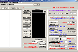 传奇引擎工具 爆率修改神器