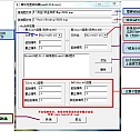 传奇素材工具 传奇私服-真彩地图转换工具下载及配套教程