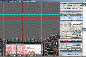 传奇素材工具 装备外观调整器 V1.0.0.7
