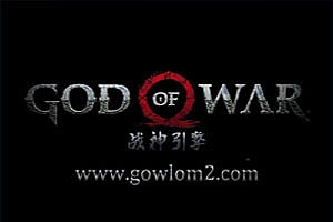 【文本】GowLom2战神引擎手游 怪物部分攻击代码