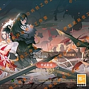 【亲测】【三端】-windows端 魔域互通版 九职业版 1655免授权版 +PC生成器+安卓+GM工具+搭建教程