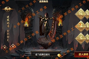【亲测】【手游】- windows端 白日门 升级版本-泡点-时装-安卓-苹果-后台-教程-工具