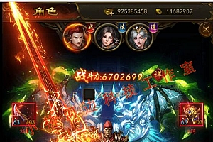 【亲测】【H5】- windows端 雷霆传奇–养鲲版 +教程+后台