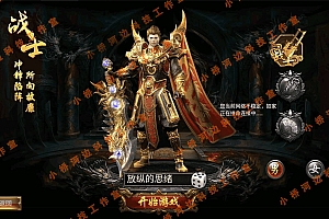 【亲测】【手游】-windows端 幽冥传奇 安卓 苹果 工具 教程