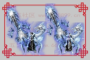 手游套装素材雷电蓝色龙套装 武器 衣服 首饰无内观动态特效