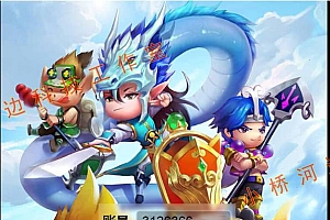 【亲测】【H5】- windows端 西游记H5-捉个妖怪去取经