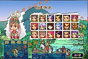 【亲测】【手游】- windows端 梦幻西游–互通完美西游