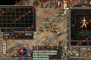 【亲测】【手游】- windows端 传奇三端  三职业180版 九龙引擎破解版 安卓+苹果+PC +教程 +微端 +工具