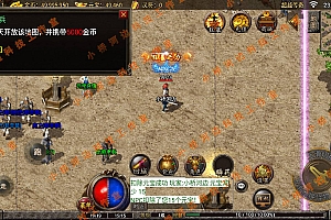 【寄售】【亲测】【手游】- windows端 商业端复古三职业 176 176定制 版 狂暴之力 超能力 复古稳定版本