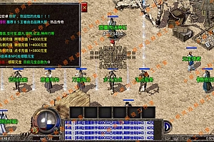 【亲测】【手游】- windows端 传奇三端 98K引擎 安卓+PC +教程 +工具(含演示垃圾版本)