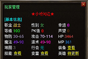 【脚本】【战神引擎手游】战神引擎手游 脚本 在线管理