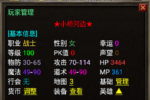 【脚本】【战神引擎手游】战神引擎手游 脚本 在线管理 – 高级