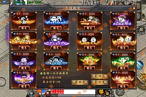 【亲测】【手游】- windows端 战神引擎 传奇手游 微变单职业 185 凌天苍穹录 斗气大陆版 小兰登陆器免授权 异火 战将 战鼓 时装 官职 称号 法宝 盾牌 切割 魂环 自定义NPC 安卓+苹果+教程+工具