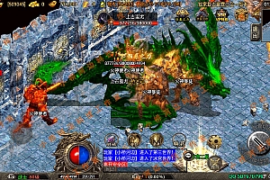 【亲测】【手游】- windows端 战神引擎 传奇手游 复古三职业 180 盛世雷霆 雷霆三合一版 三大陆 白猪3.0登陆器免授权 官职 转生 狂暴 大背包 安卓+苹果+教程+工具