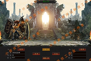 【亲测】【三端】- windows版 GOG引擎三职业版本 无限制 基础版 适合做底板 已整理配套微端 直接改IP即可进入游戏