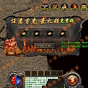 【亲测】【三端】- windows系统版–月城风云版本  山炮引擎 防XO服务端 客户端 版本+工具+微端+搭建说明