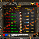【亲测】【手游】- windows端 战神引擎 传奇手游 复古三职业 180 火龙大陆 白猪3.0免费版 赞助 转生 变身 修炼 神器 生肖 技能修炼 狂暴 积分 安卓+苹果+教程+工具