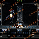 【亲测】【三端】- windows版 GOG引擎三职业版本 中原沉默 团购版 已整理配套微端 直接改IP即可进入游戏